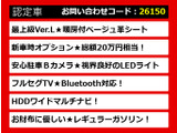 CT 200h バージョン L 本革 LEDライト クルーズコントロール