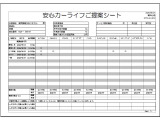 CX-8 2.2 XD エクスクルーシブ モード 