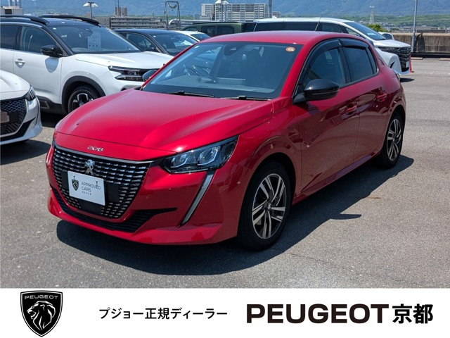 208 アリュール 