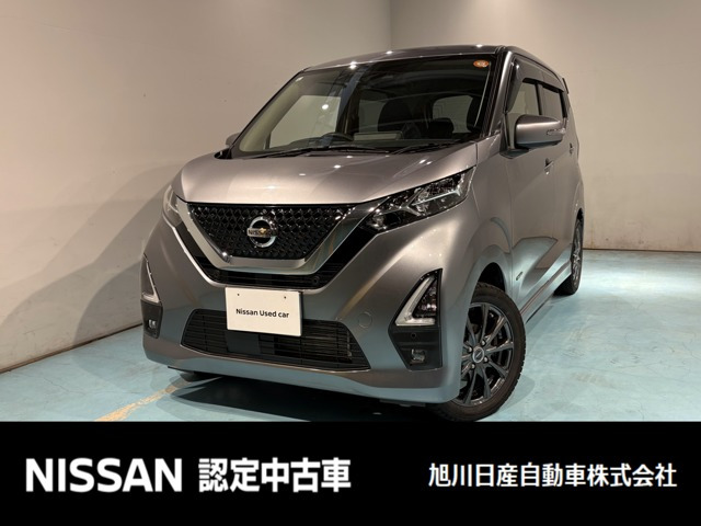 デイズ ハイウェイスター Gターボ プロパイロットエディション 4WD 