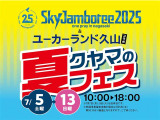 マーチ 1.2 S 