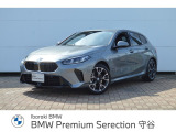 ≪BMW Premium Selection2年≫の保証は ご購入後、2年間走行距離無制限保証!万一、修理が必要な場合は無料で対応!全国のBMWディーラーにて対応可能ですので遠方の方も安心!(消耗品、後付け品除く)。