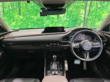 CX-30 2.0 X Lパッケージ 