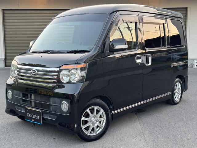アトレーワゴン カスタムターボ RS リミテッド 