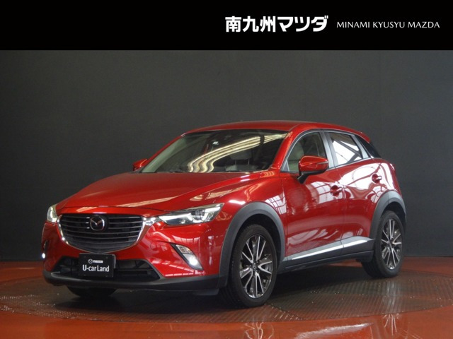 CX-3 1.5 XD ツーリング Lパッケージ 