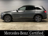 GLC 220d 4マチック AMGライン 4WD 