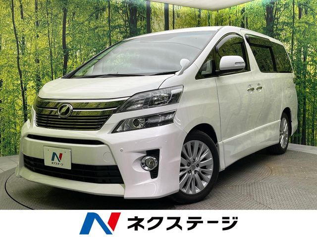 ヴェルファイア 2.4 Z 