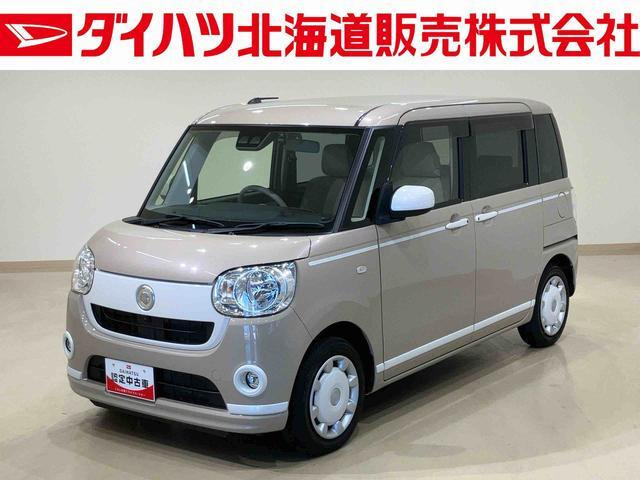 ムーヴキャンバス X ホワイトアクセント リミテッド SAIII 4WD 