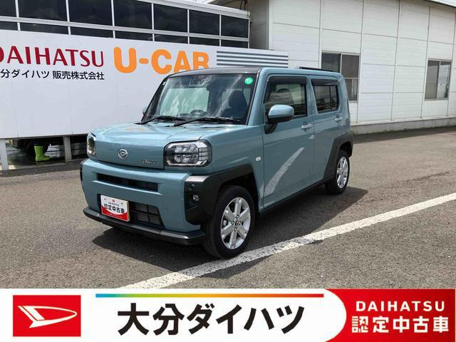 タフト G 