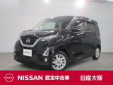 デイズ ハイウェイスターX 