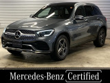 メルセデス・ベンツ GLC
