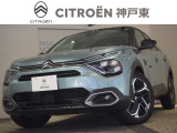 シトロエン C4 マックス ブルーHDi ディーゼル