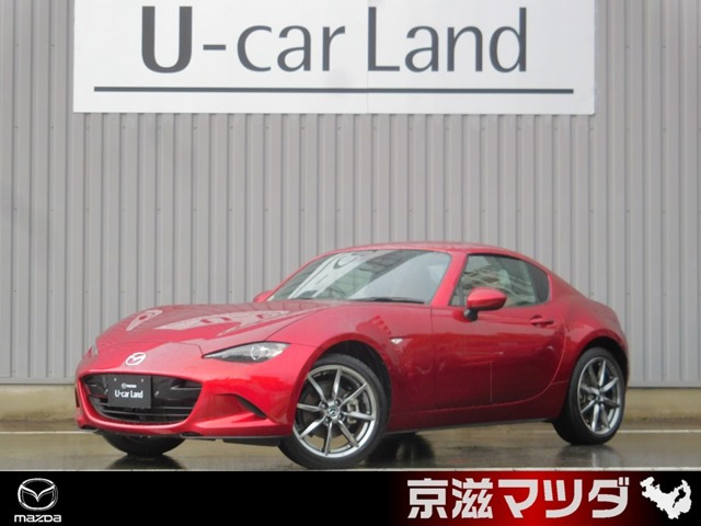 ロードスターRF 2.0 VS テラコッタ セレクション