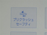 【オートローン】支払い回数が120回払い可能!ボーナスの併用払いが選べ、6回から120回払いまで自由に設定出来ます。