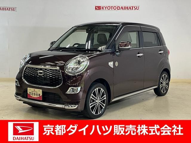キャスト スタイル G SAII 