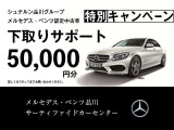 Cクラス AMG C43 4マチック (BSG搭載モデル) 4WD 