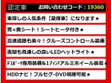 CT 200h Fスポーツ 禁煙 LEDライト シートヒーター