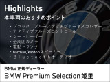 3シリーズセダン M340i xドライブ 4WD 
