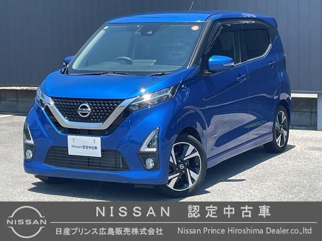 デイズ ハイウェイスター Gターボ プロパイロットエディション 