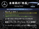 Cクラス C220d ローレウス エディション 