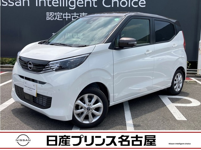 デイズ X 