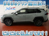 RAV4  2.5 ハイブリッド アドベンチャー E-Four 4WD
