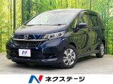 ホンダ フリードハイブリッド