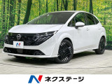 日産 ノートオーラ