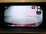 アテンザワゴン 2.2 XD Lパッケージ 本革シート 修復歴無し