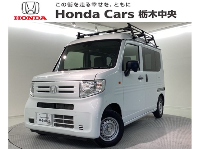 N-VAN G 