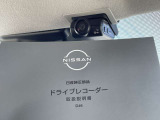 日産オリジナルドライブレコーダー(フロント+室内)搭載しております。