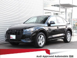 アウディ Q5スポーツバック