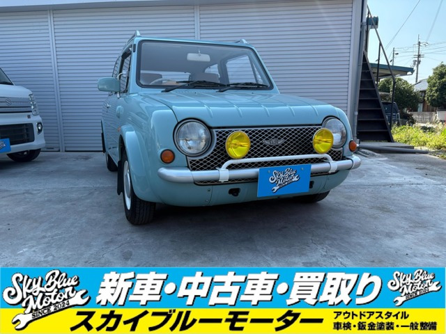 パオ  