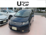 ★☆ホンダU-Slect千葉流山インターへようこそ(*^_^*)☆★お見積/在庫確認は→0078-9711-776234まで!お気軽にご連絡お待ちしております♪