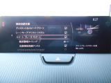 スマートブレーキサポート装備!約15km/h以上で先行車と衝突する可能性があると判断した場合に警報が作動。さらに回避できないと判断した場合にはブレーキを自動制御して被害の軽減や衝突の回避をサポート!
