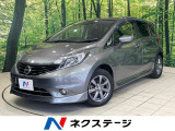 日産 ノート 1.2 X DIG-S エアロスタイル