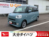 ダイハツ ムーヴキャンバス