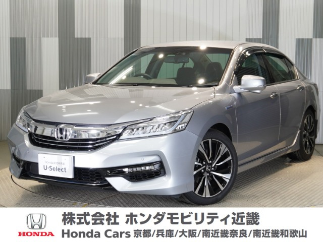 アコードハイブリッド 2.0 EX 