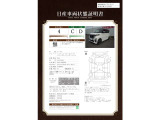 ルークス ハイウェイスター Gターボ プロパイロットエディション 4WD 
