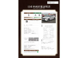 ノート 1.2 X 