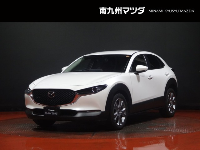 CX-30 2.0 20S 