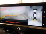 バックガイドモニターで、後方を確認しながら安心して駐車することができます。運転初心者も熟練者も必須の機能ですよ!