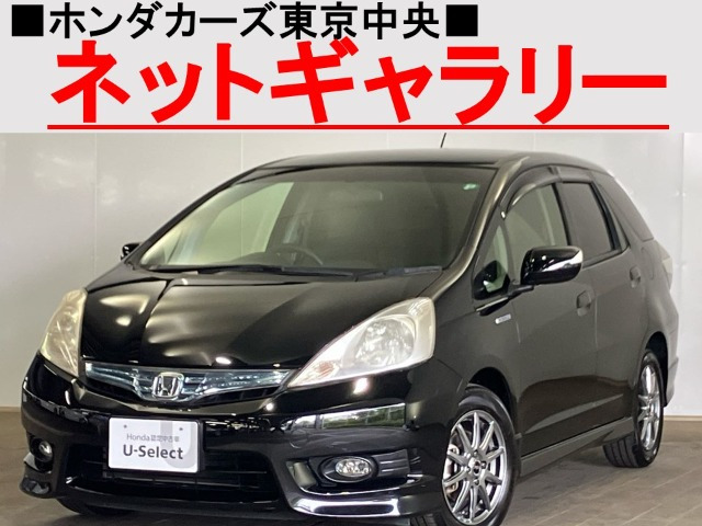 フィットシャトルハイブリッド 1.3 スマートセレクション 
