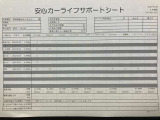 MAZDA3ファストバック 2.0 20S プロアクティブ ツーリング セレクション 