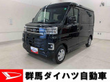 全社総在庫300台超!中古車はぜひ群馬ダイハツ各店舗へ!