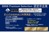3シリーズセダン 320d ラグジュアリー 