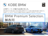 1シリーズ 118d Mスポーツ 