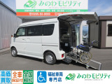 日産 NV100クリッパーリオ