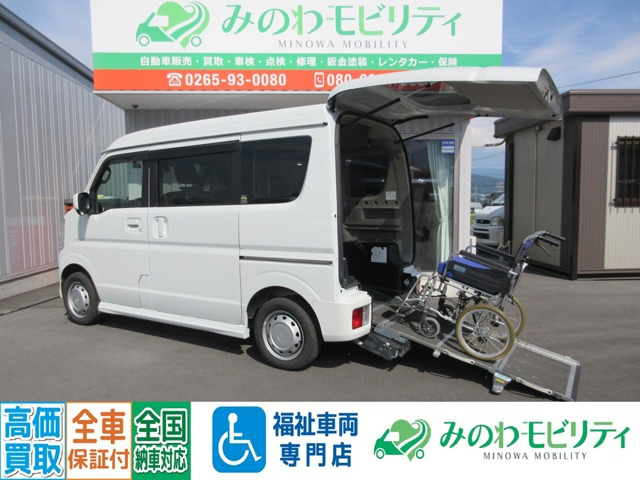 NV100クリッパーリオ  チェアキャブ ハイルーフ