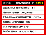 CT 200h バージョン L 黒本革 LEDライト シートヒーター